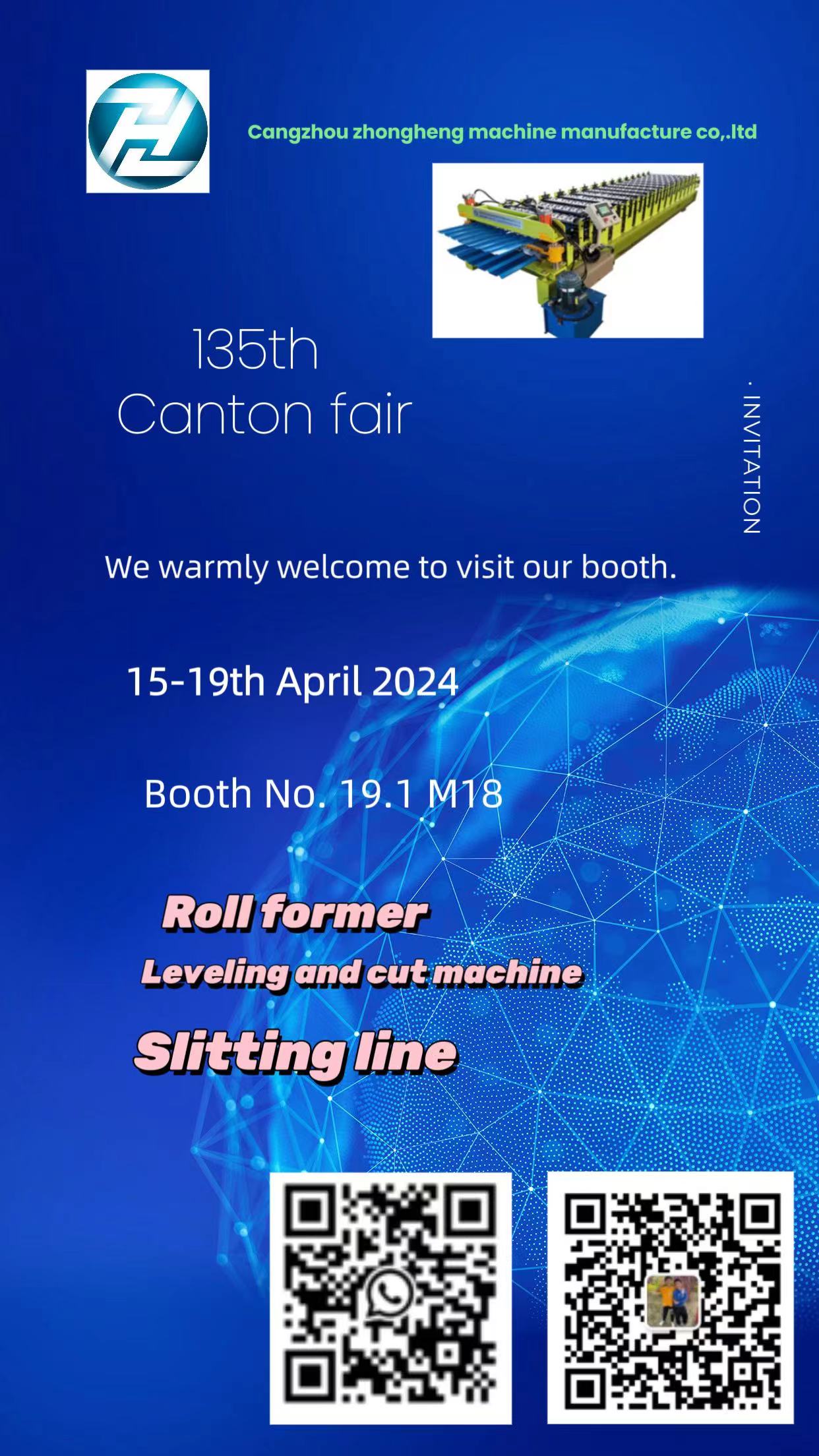 we will attend the 135th canton fair in guangzhou 